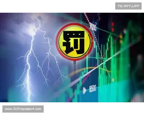 赛事版权保护力度加强,盗播平台遭重罚维护转播市场秩序